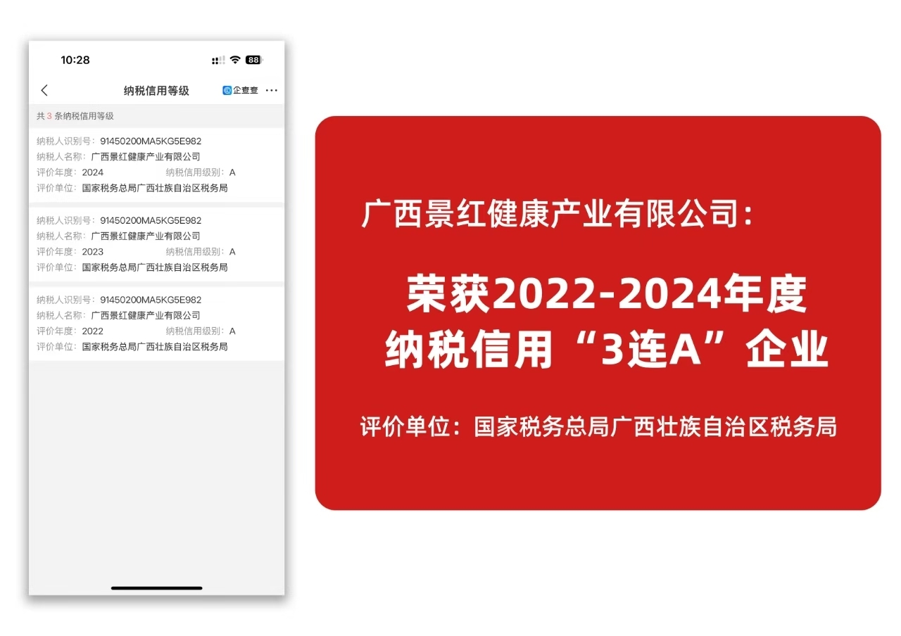 1768093177769301.jpg 三连A.jpg