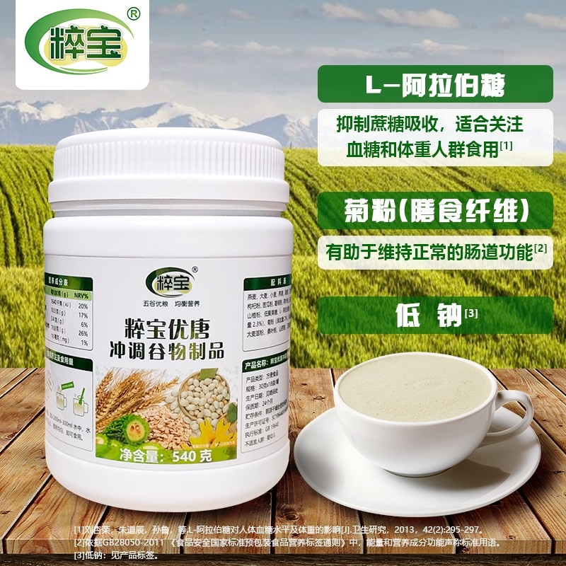 粹宝优唐五谷胶麦粉 冲泡型 五谷胶麦粉