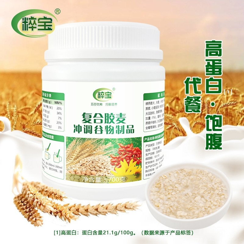 粹宝复合胶麦 五谷优粮均衡营养