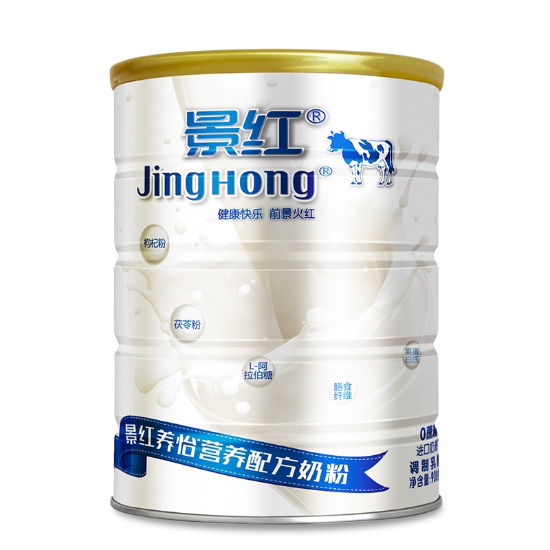 景红养怡营养配方奶粉