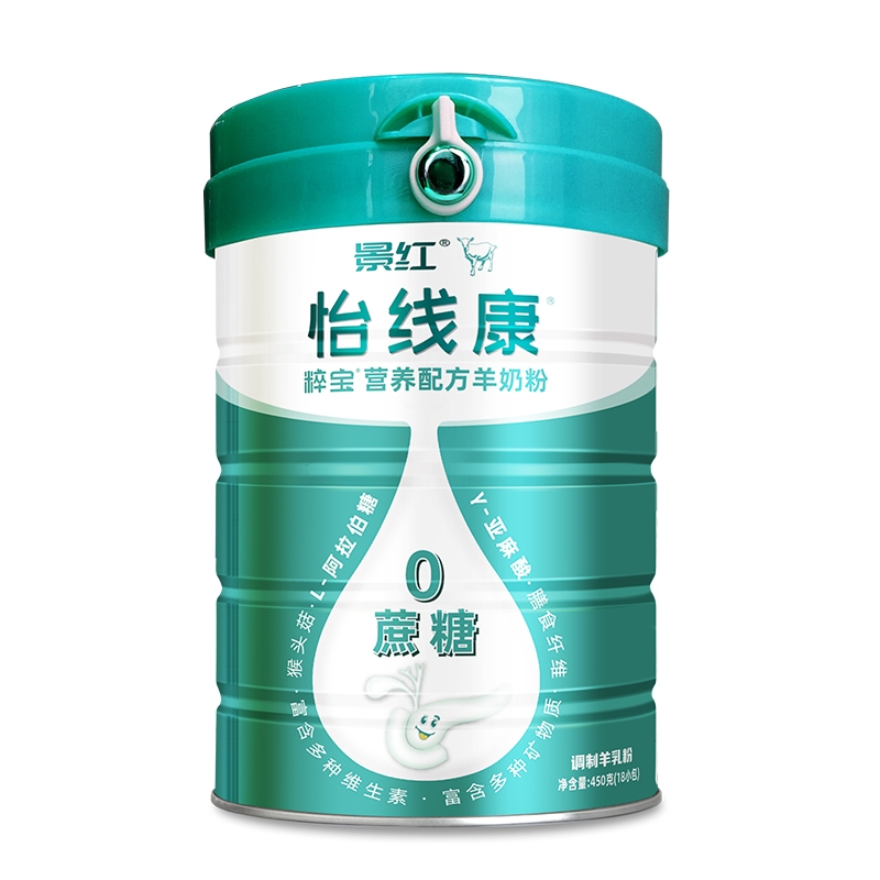 怡线康粹宝营养配方羊奶粉中老年人