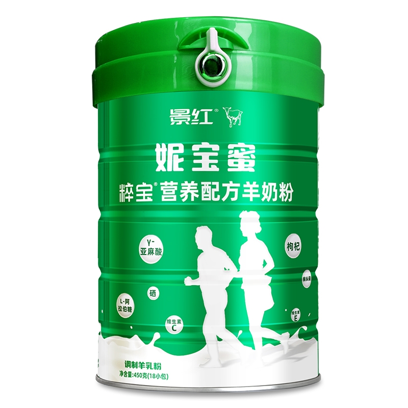 妮宝蜜粹宝营养配方羊奶粉